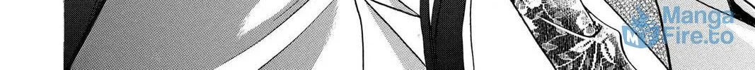 Rasetsu Chapter 1 page 12 - 