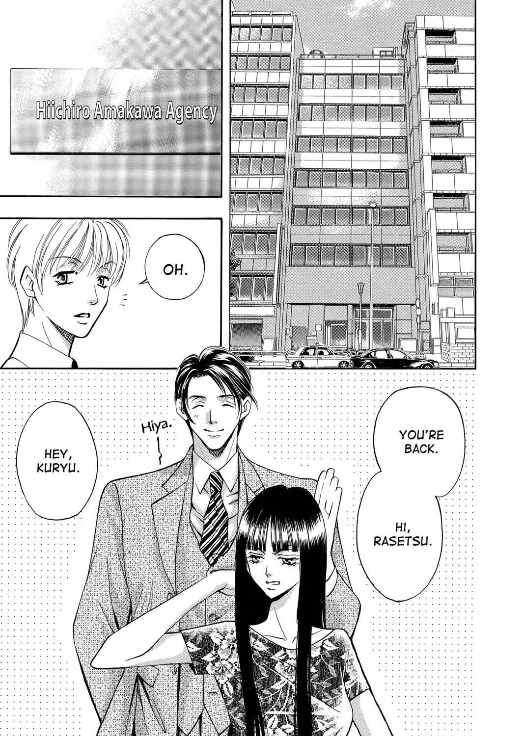 Rasetsu Chapter 1 page 13 - 