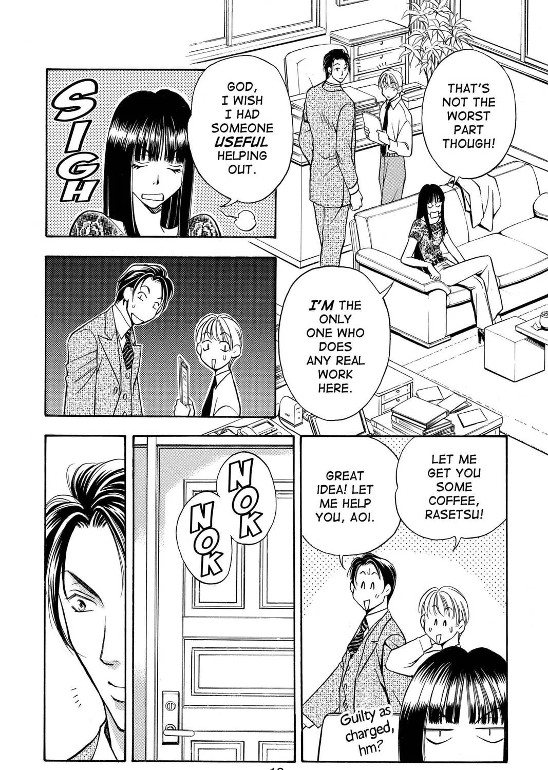 Rasetsu Chapter 1 page 19 - 