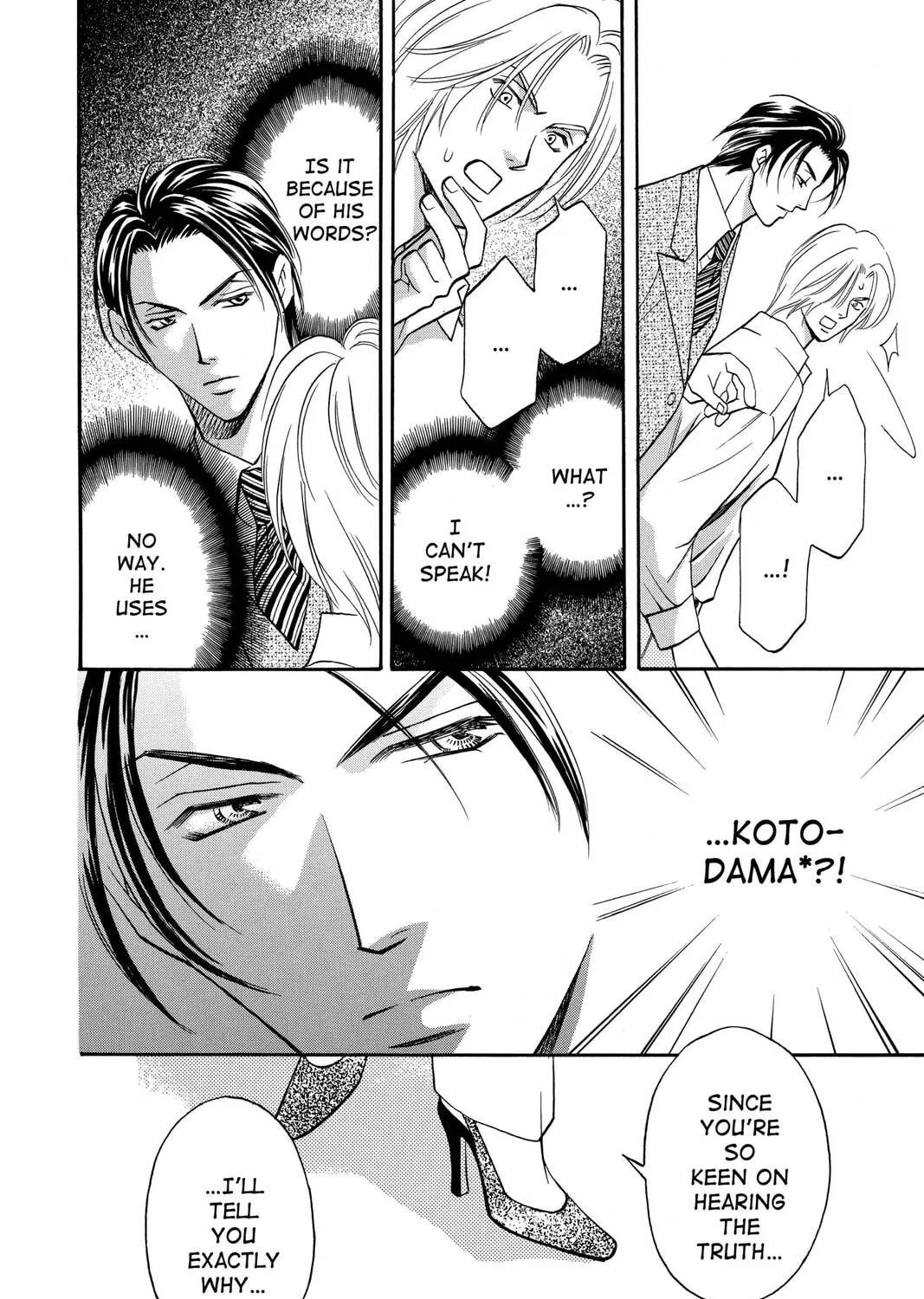 Rasetsu Chapter 1 page 67 - 