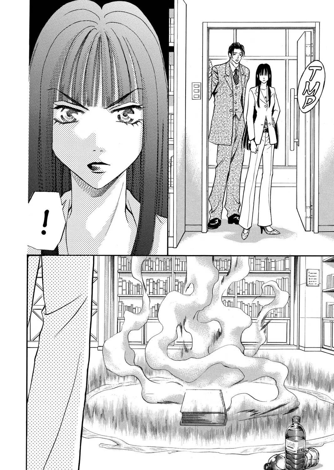 Rasetsu Chapter 1 page 79 - 