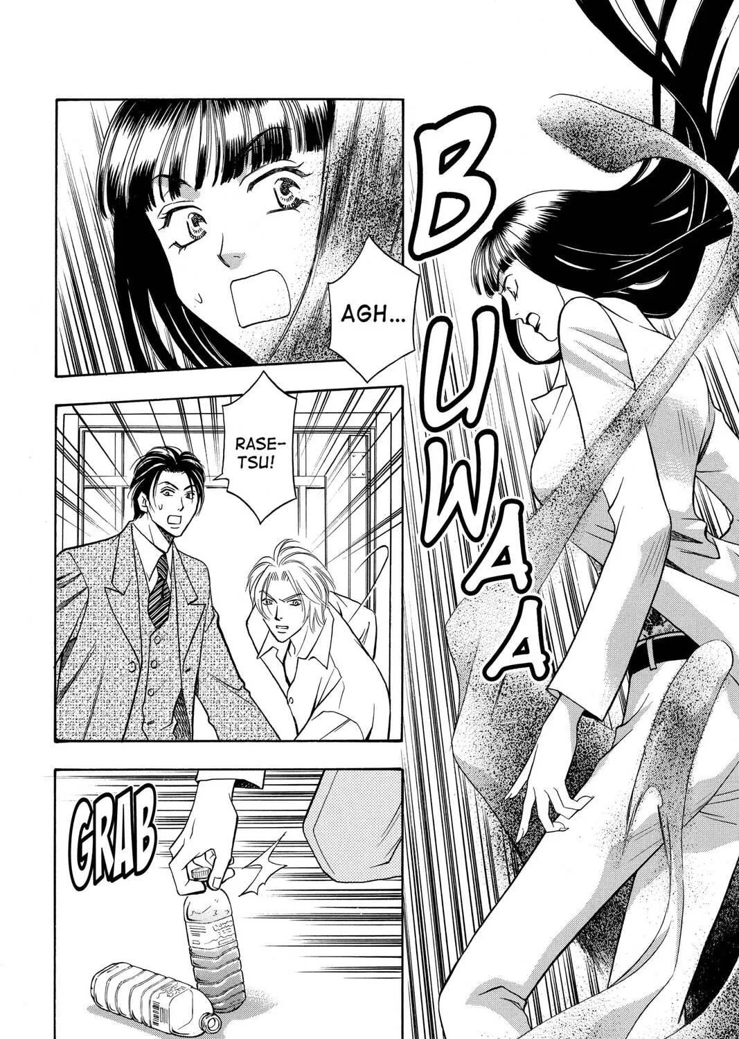 Rasetsu Chapter 1 page 83 - 