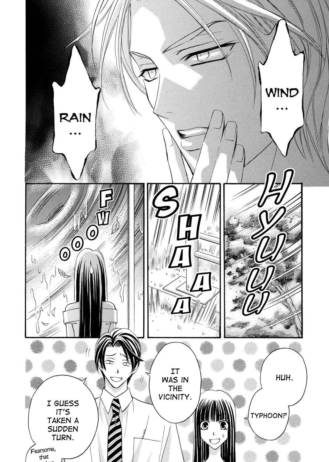 Rasetsu Chapter 12 page 11 - 