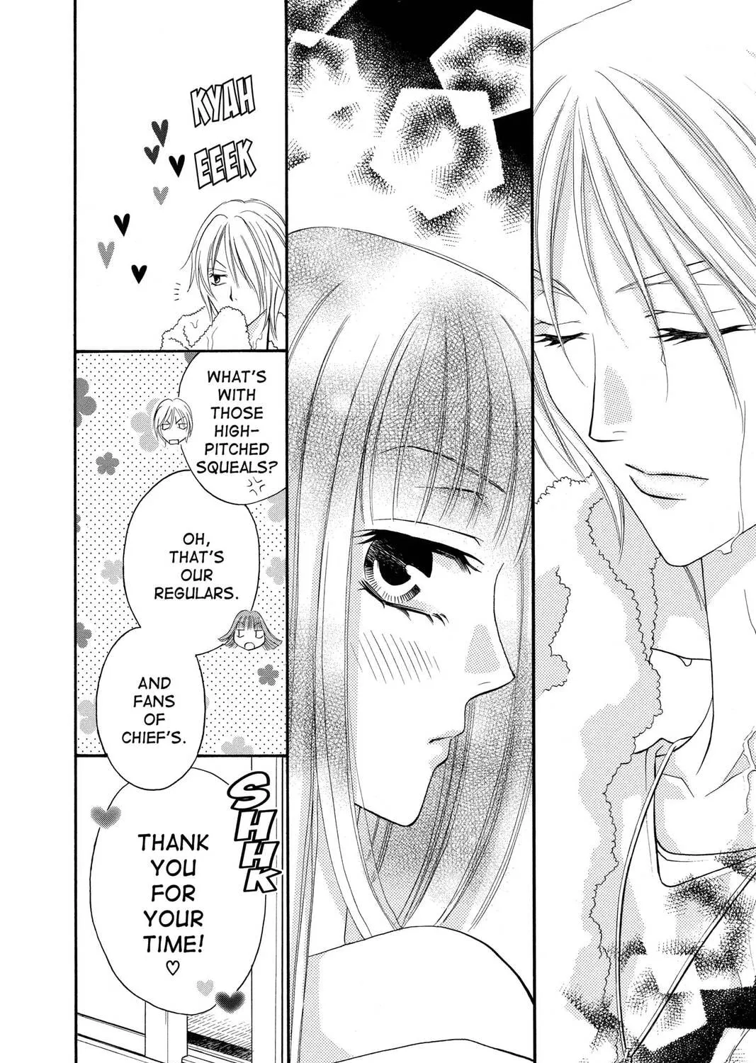 Rasetsu Chapter 12 page 19 - 