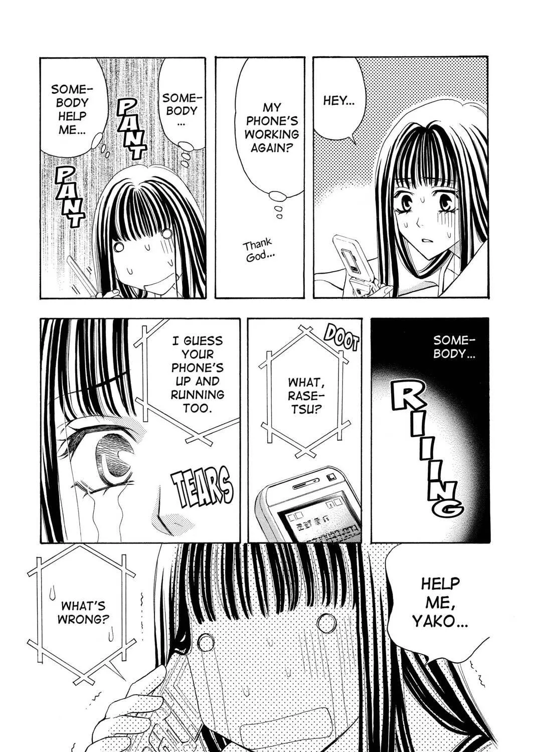 Rasetsu Chapter 12 page 77 - 