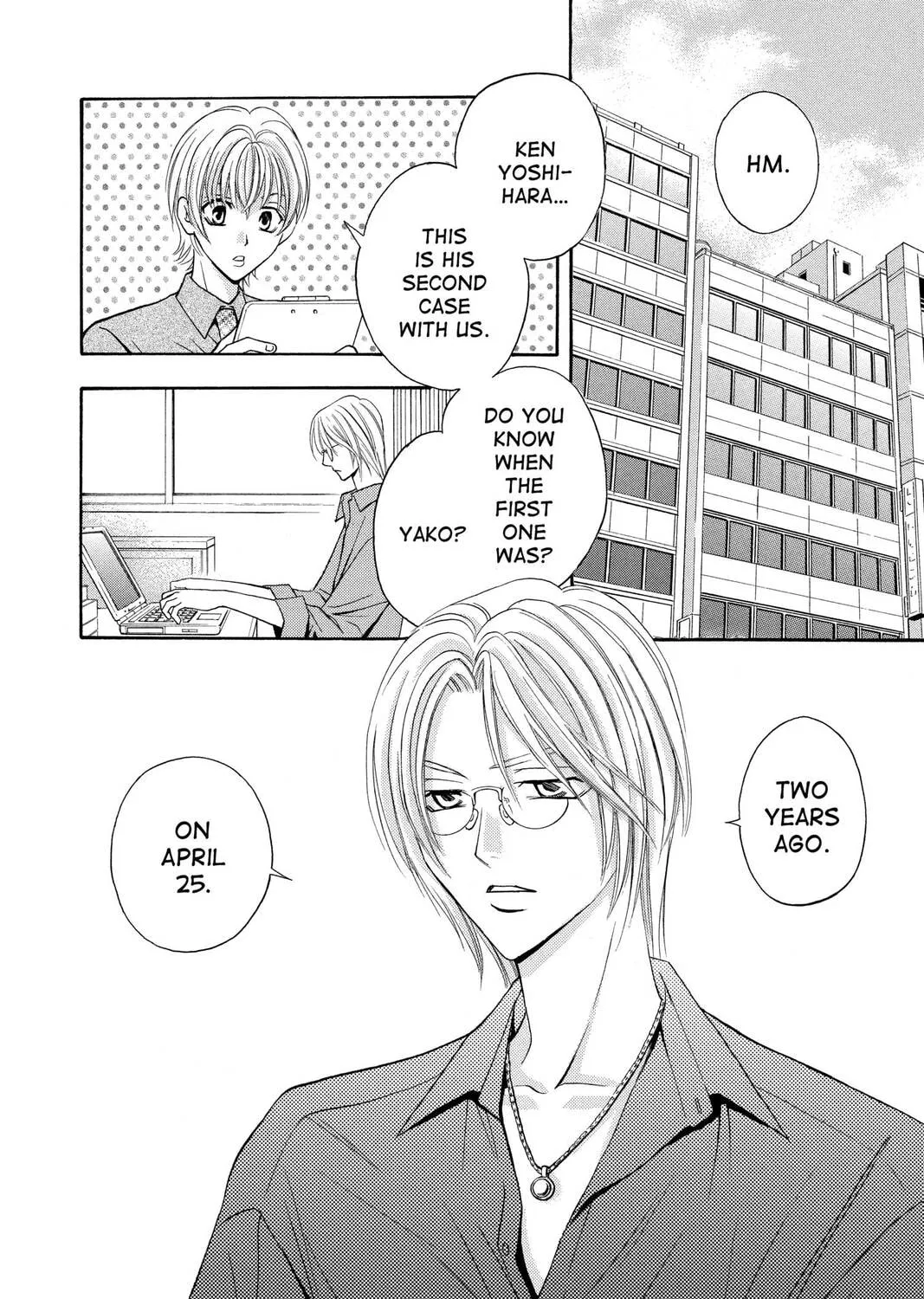 Rasetsu Chapter 13 page 3 - 