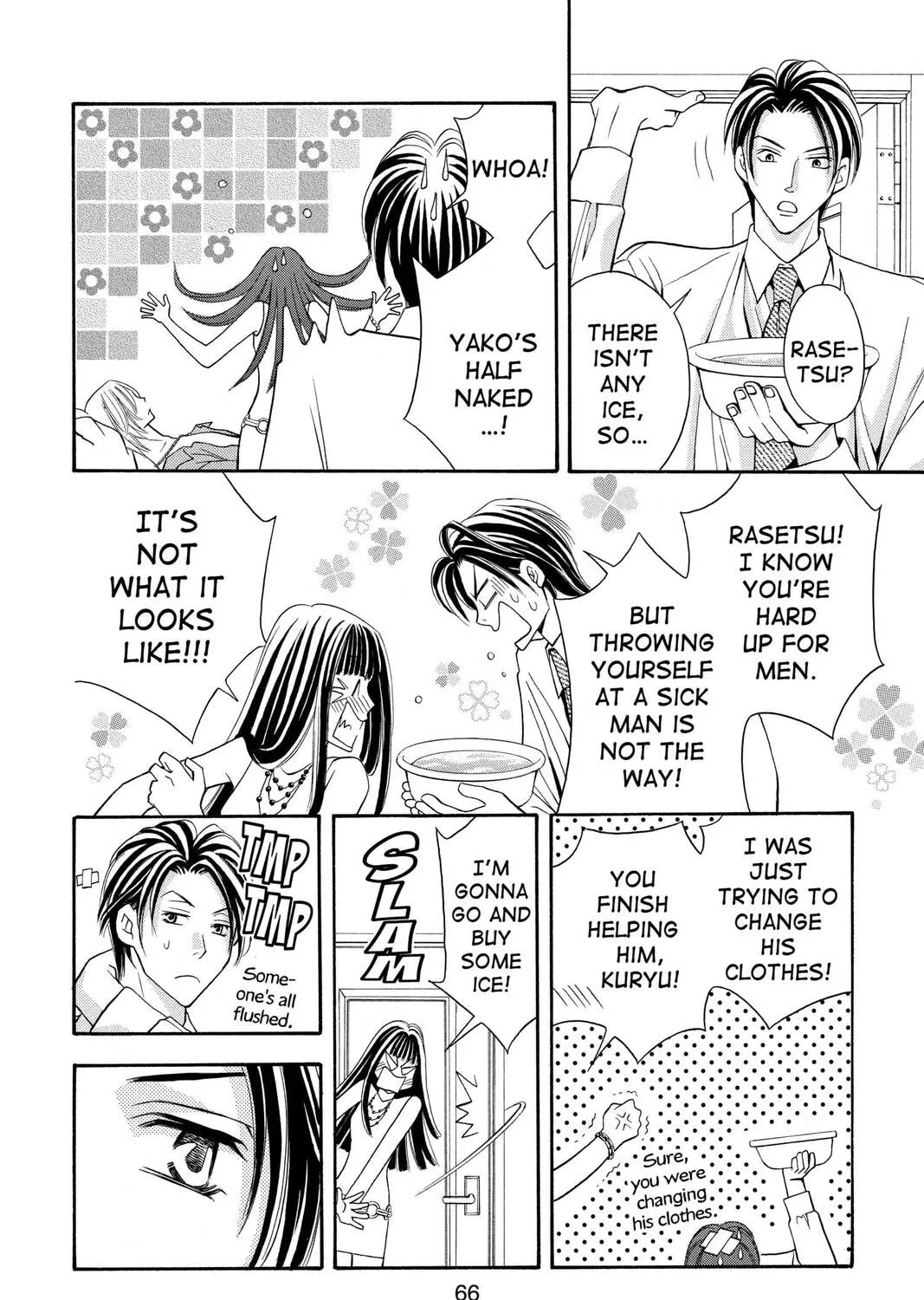 Rasetsu Chapter 13 page 27 - 