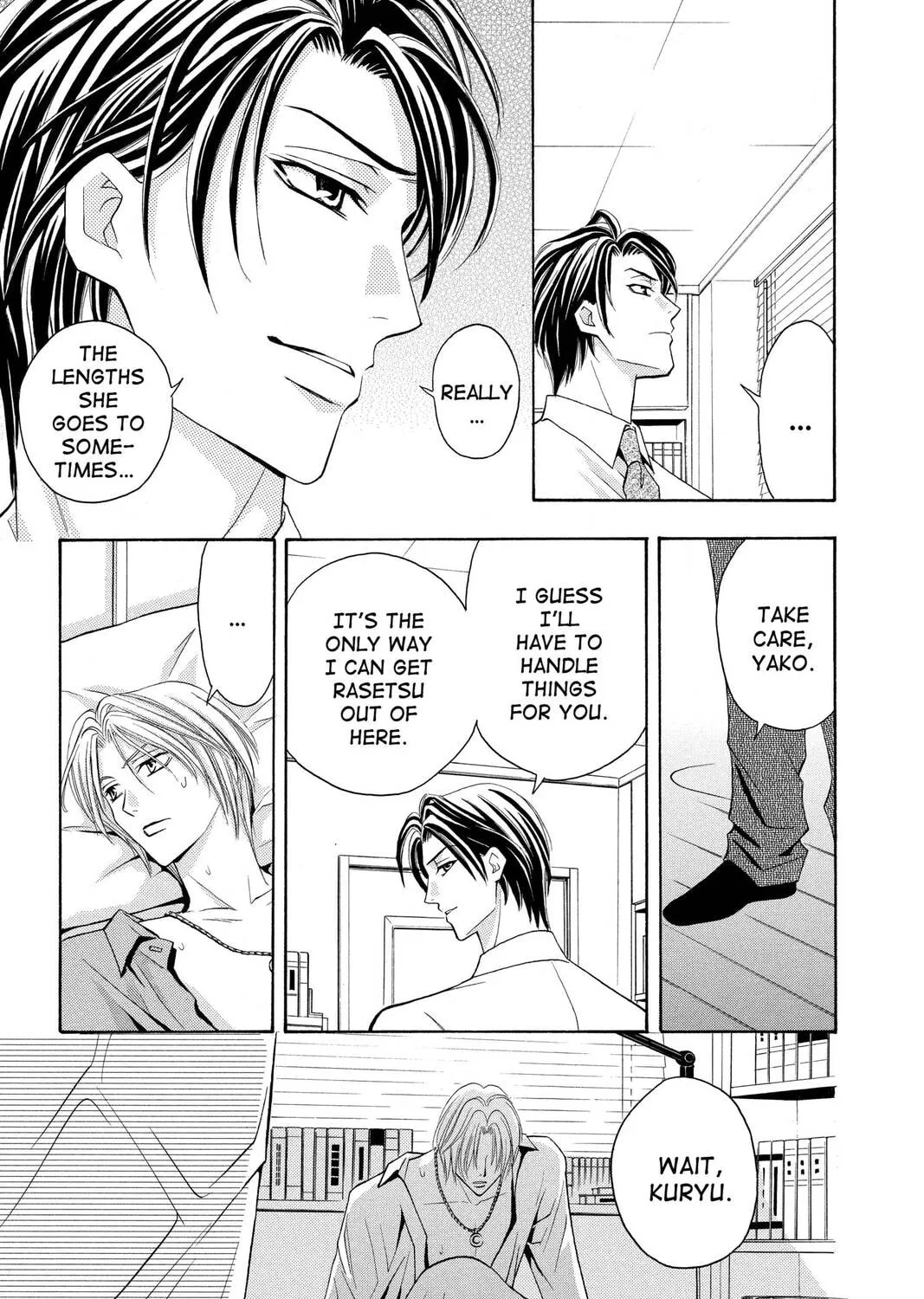 Rasetsu Chapter 13 page 49 - 