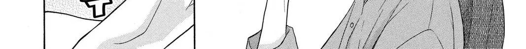 Rasetsu Chapter 13 page 8 - 