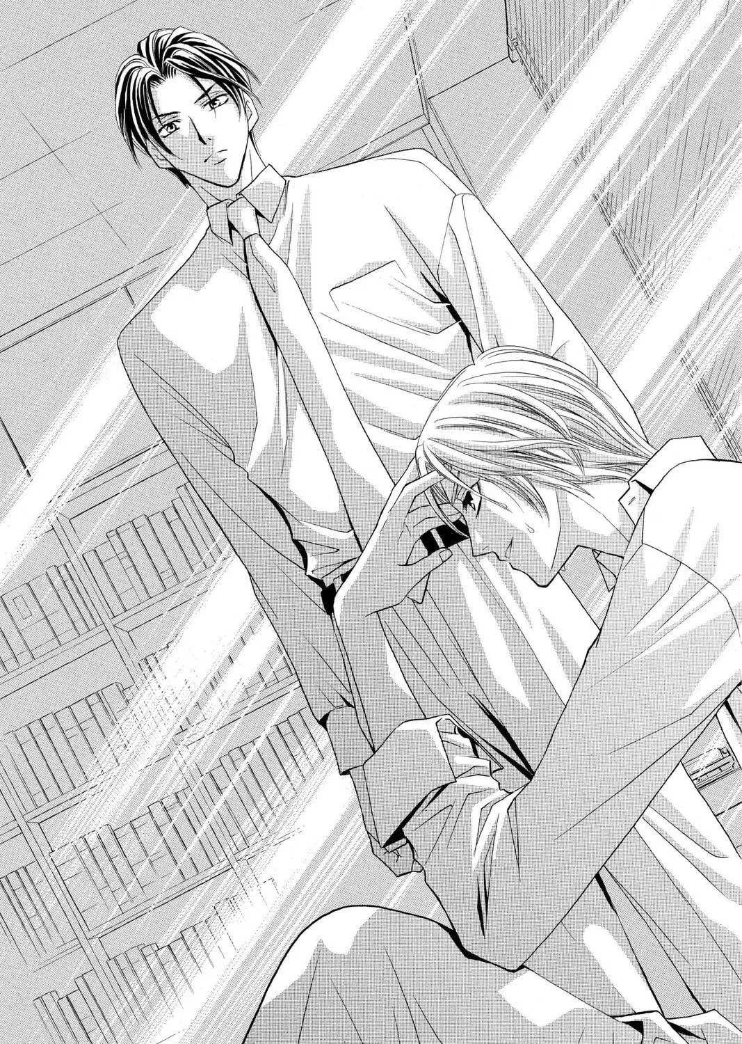 Rasetsu Chapter 13 page 77 - 