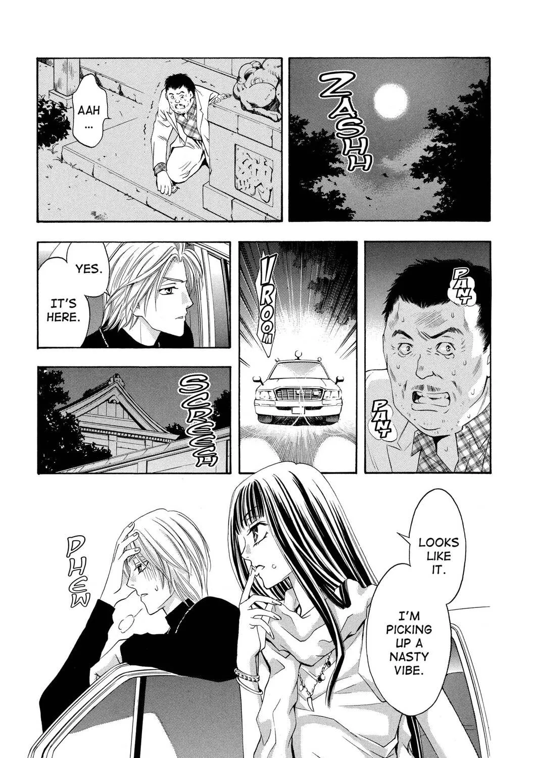 Rasetsu Chapter 15 page 25 - 
