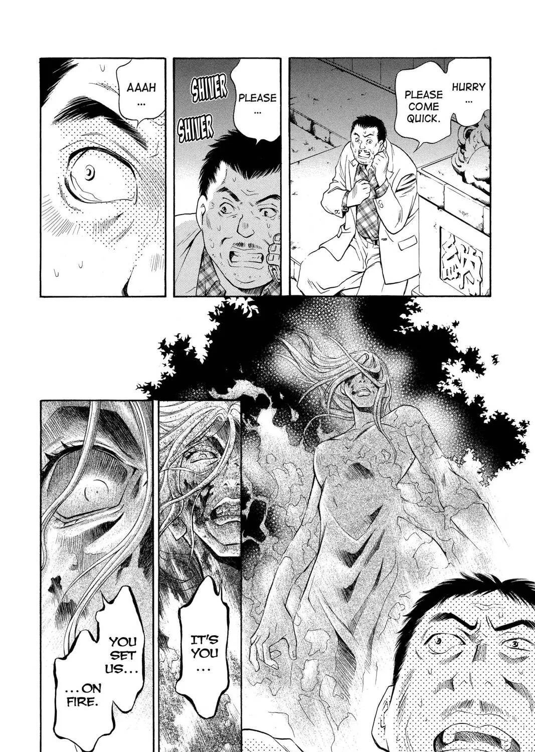 Rasetsu Chapter 15 page 31 - 