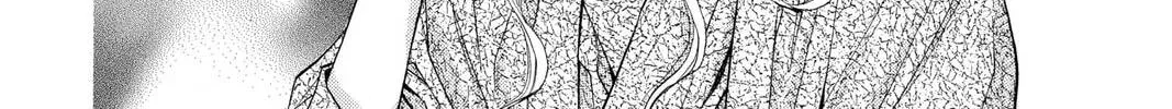 Rasetsu Chapter 15 page 8 - 
