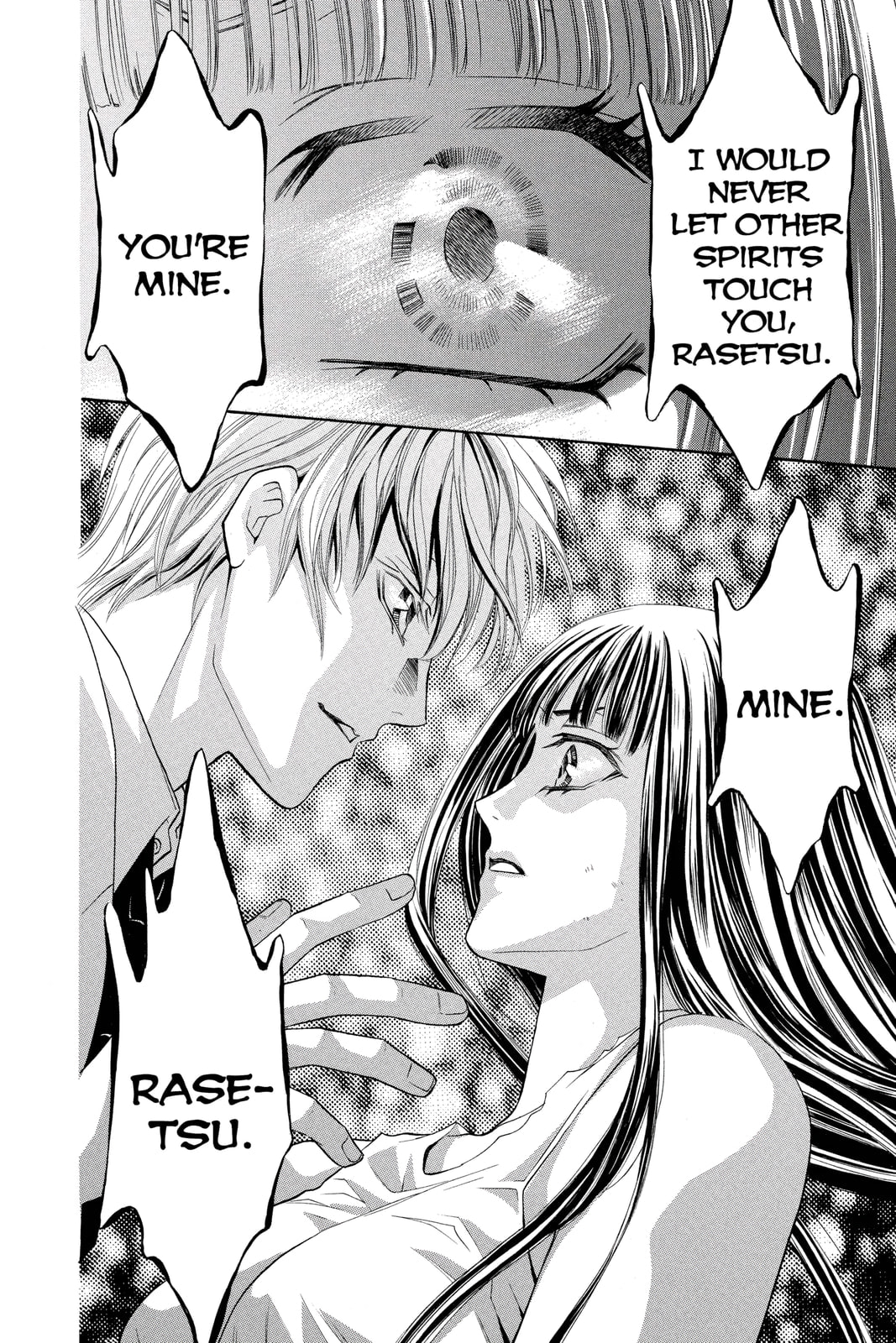 Rasetsu Chapter 16 page 12 - 