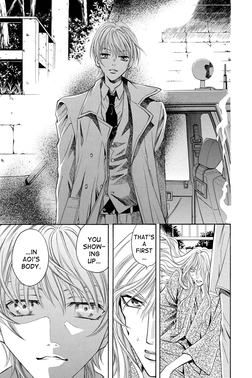 Rasetsu Chapter 16 page 5 - 