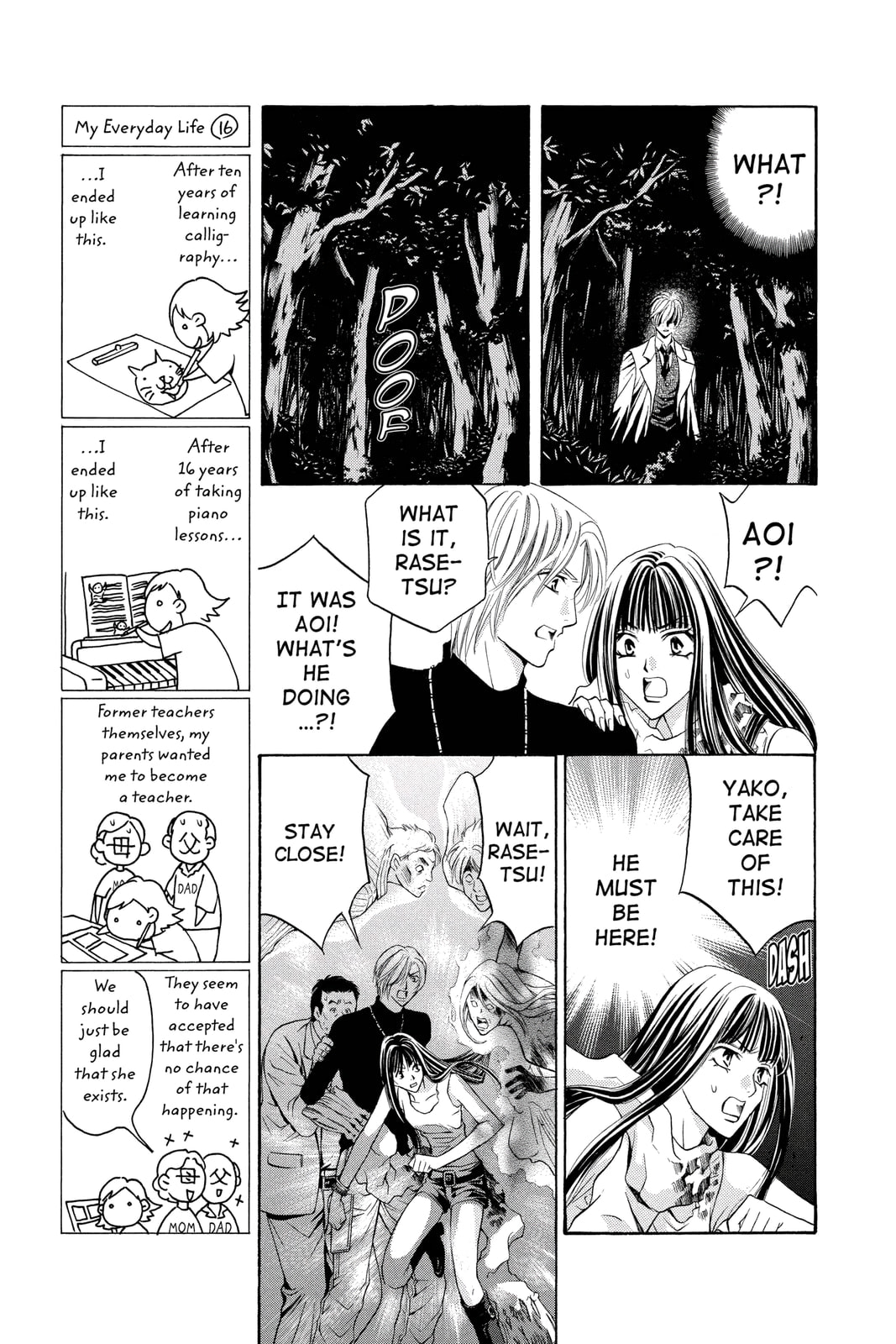 Rasetsu Chapter 16 page 9 - 