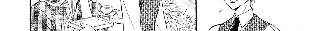Rasetsu Chapter 17 page 14 - 