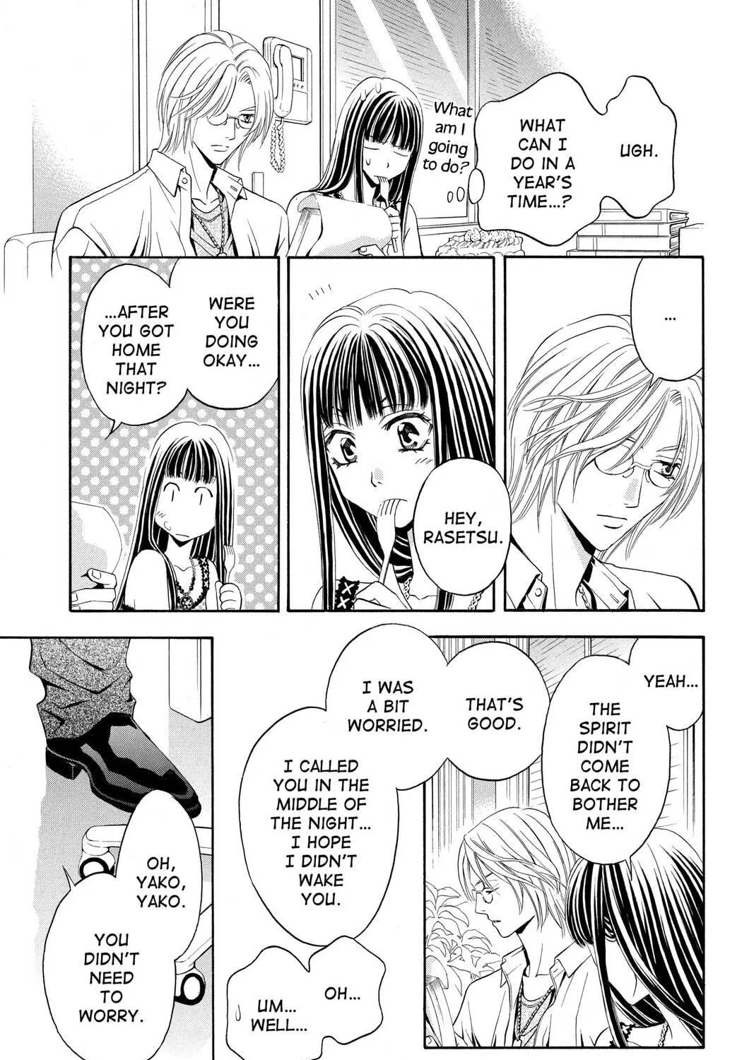 Rasetsu Chapter 17 page 17 - 
