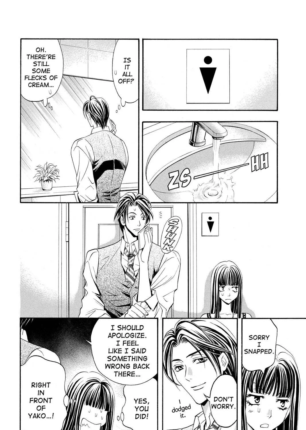 Rasetsu Chapter 17 page 23 - 