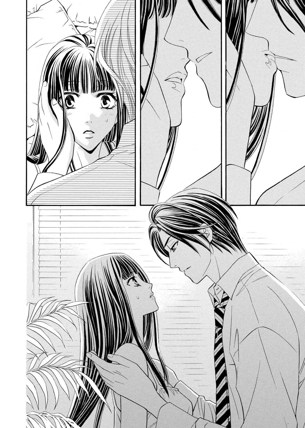 Rasetsu Chapter 17 page 7 - 