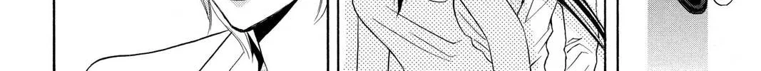 Rasetsu Chapter 17 page 88 - 