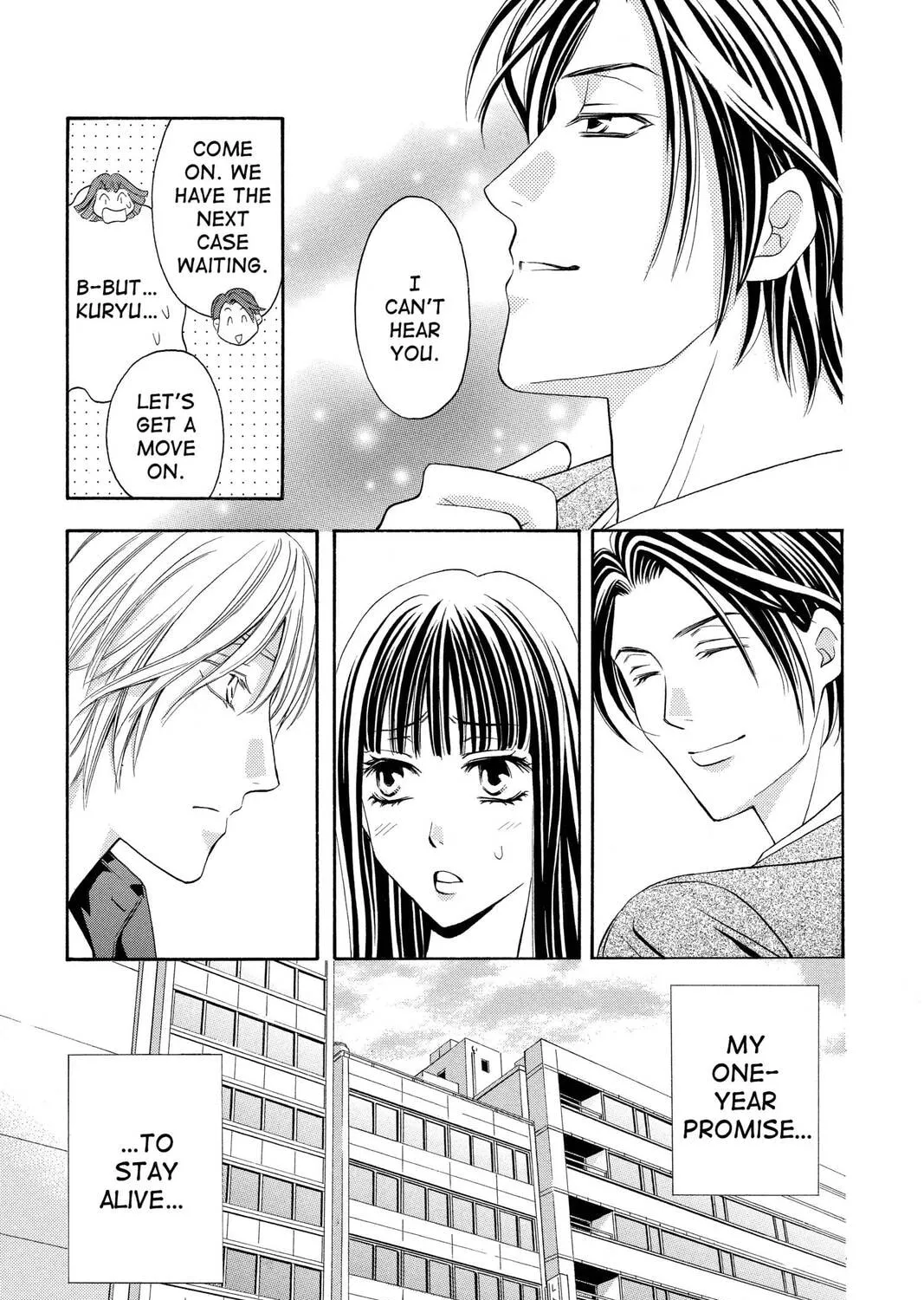 Rasetsu Chapter 17 page 93 - 