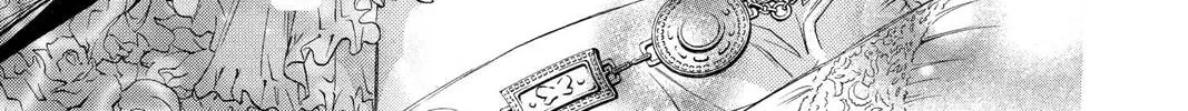 Rasetsu Chapter 18 page 2 - 