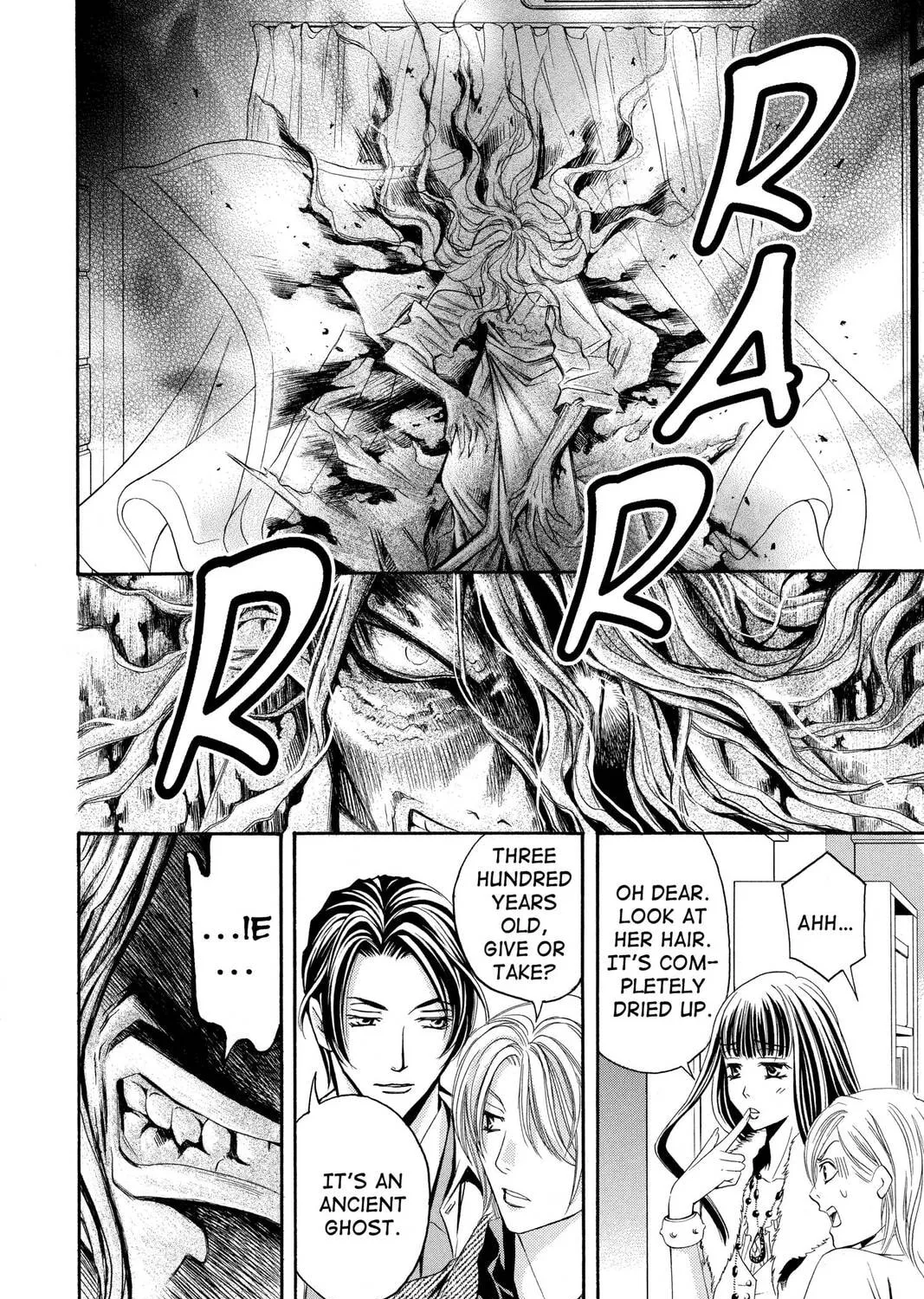 Rasetsu Chapter 18 page 39 - 