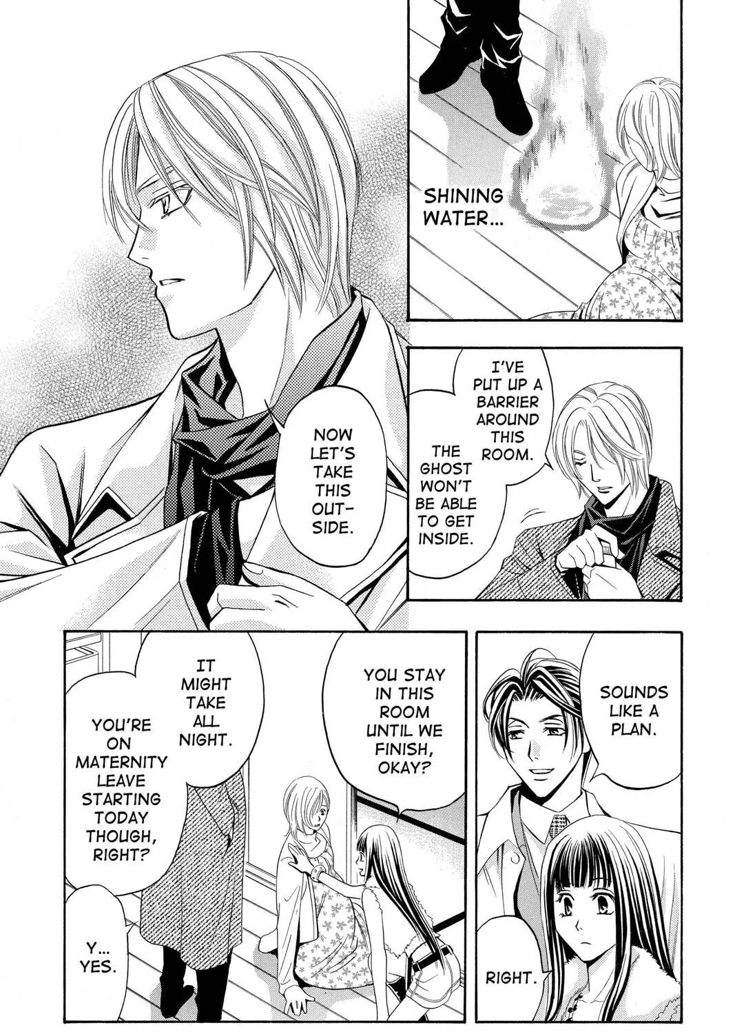 Rasetsu Chapter 18 page 45 - 