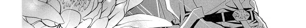 Rasetsu Chapter 18 page 52 - 