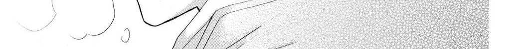 Rasetsu Chapter 18 page 58 - 