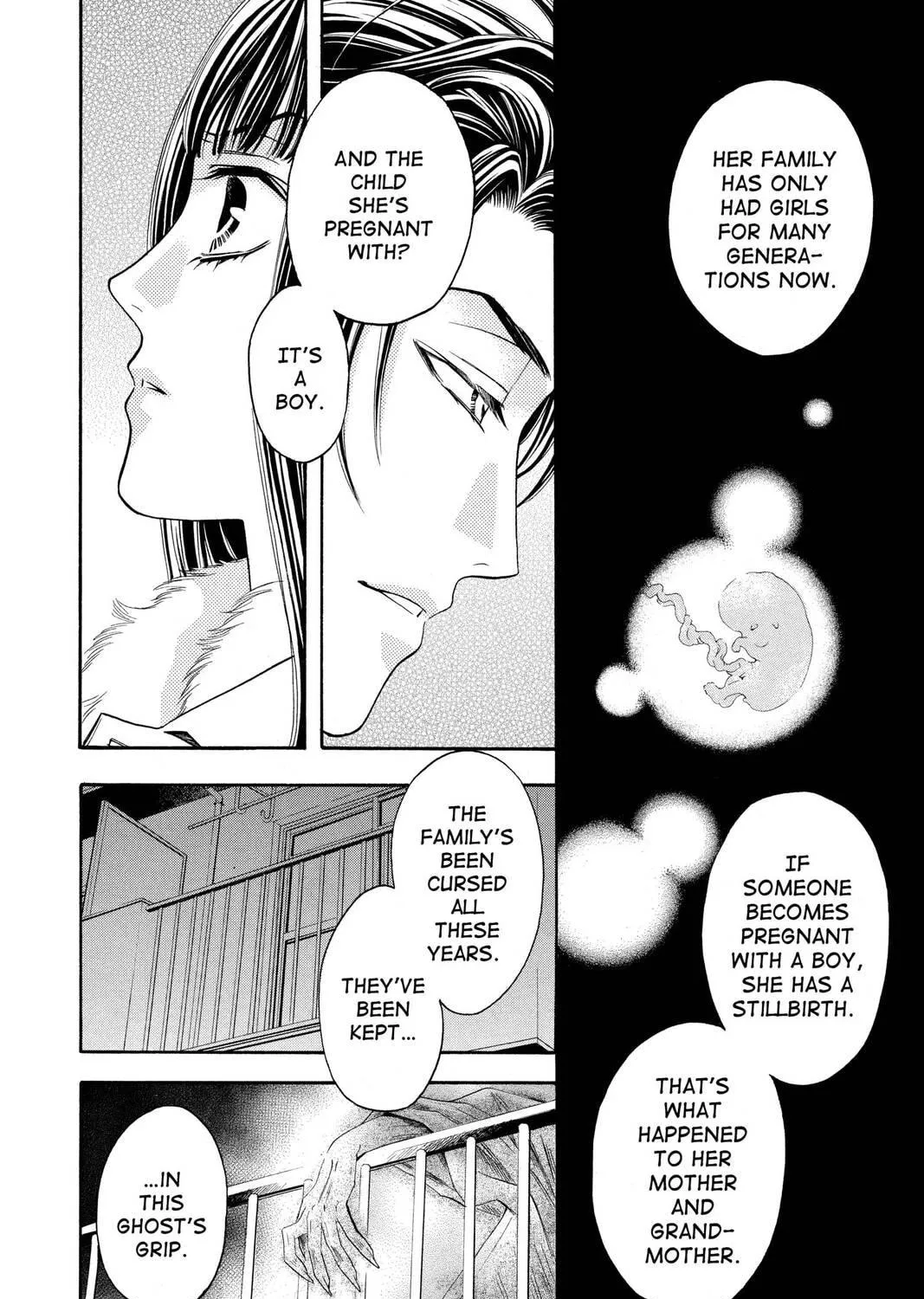 Rasetsu Chapter 18 page 71 - 