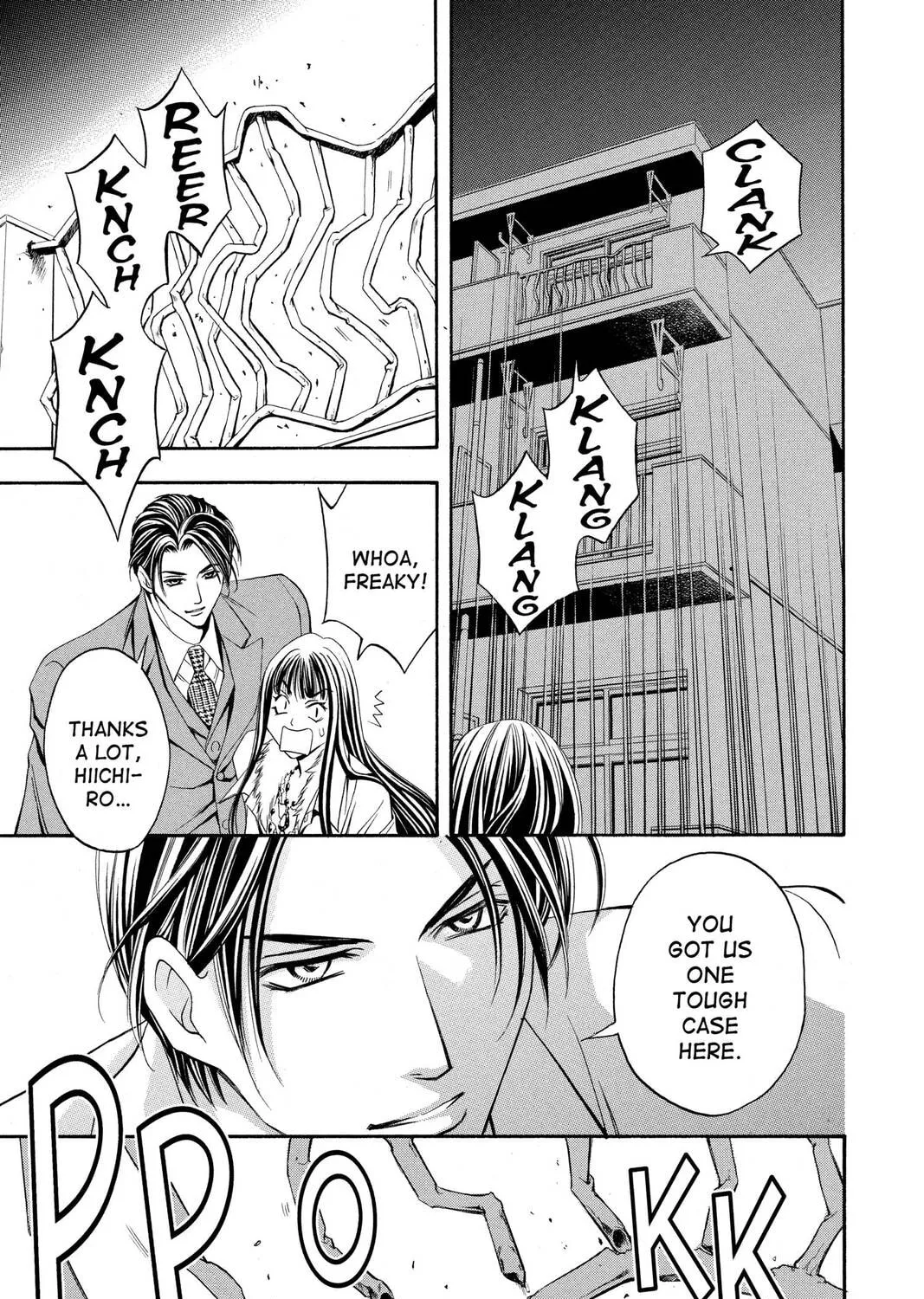 Rasetsu Chapter 18 page 73 - 