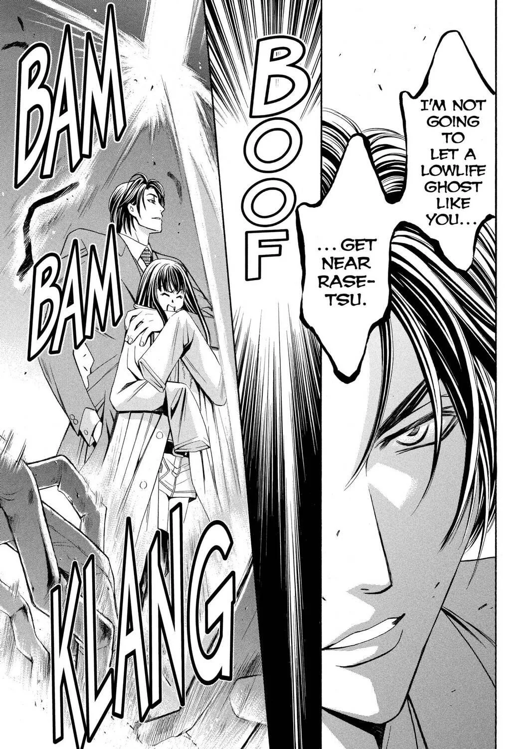 Rasetsu Chapter 18 page 77 - 