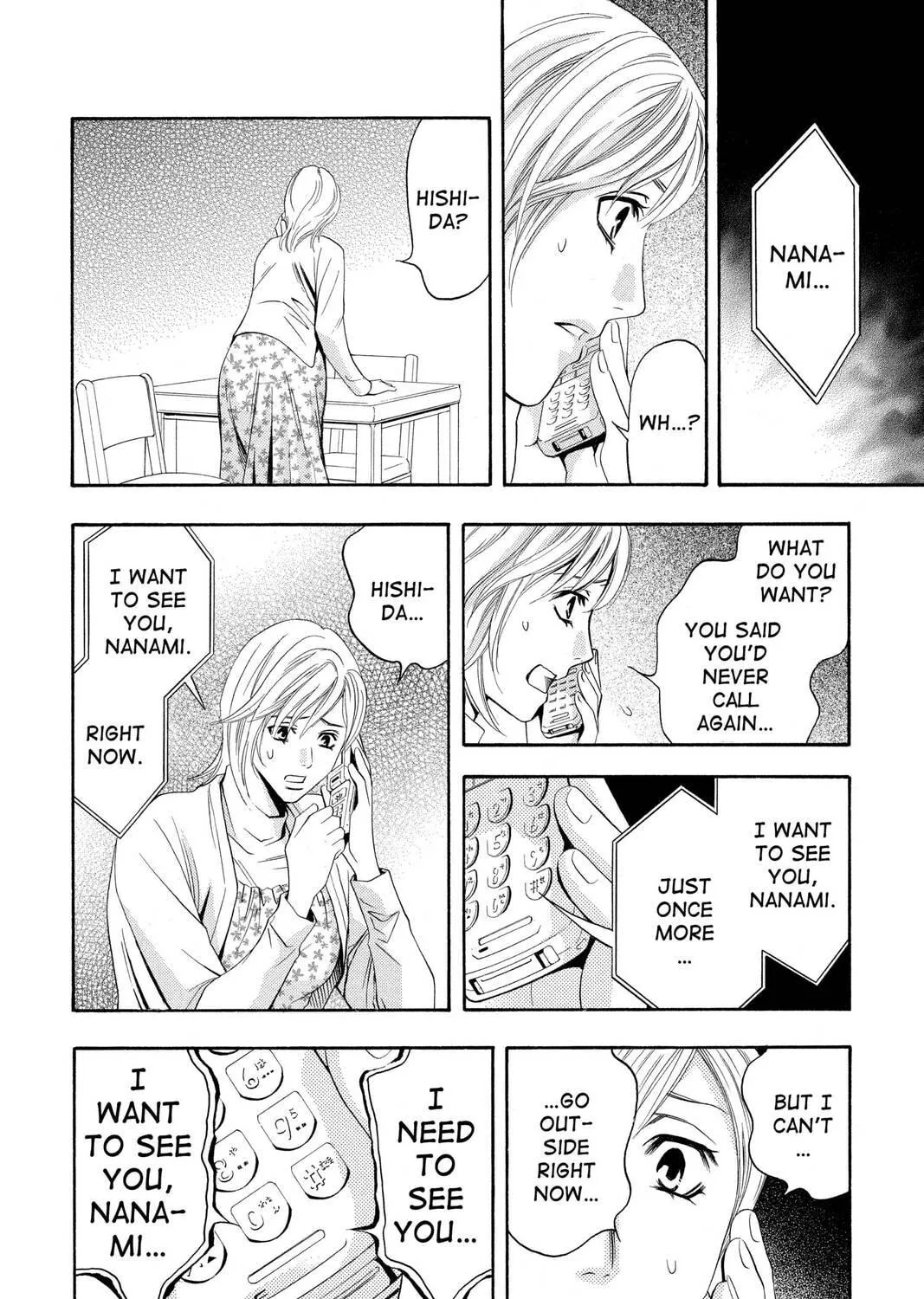 Rasetsu Chapter 18 page 83 - 