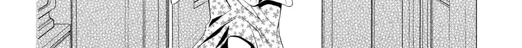 Rasetsu Chapter 18 page 86 - 