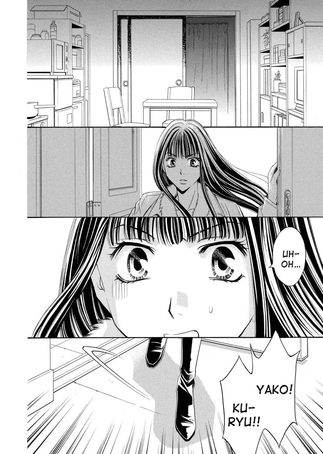 Rasetsu Chapter 18 page 87 - 