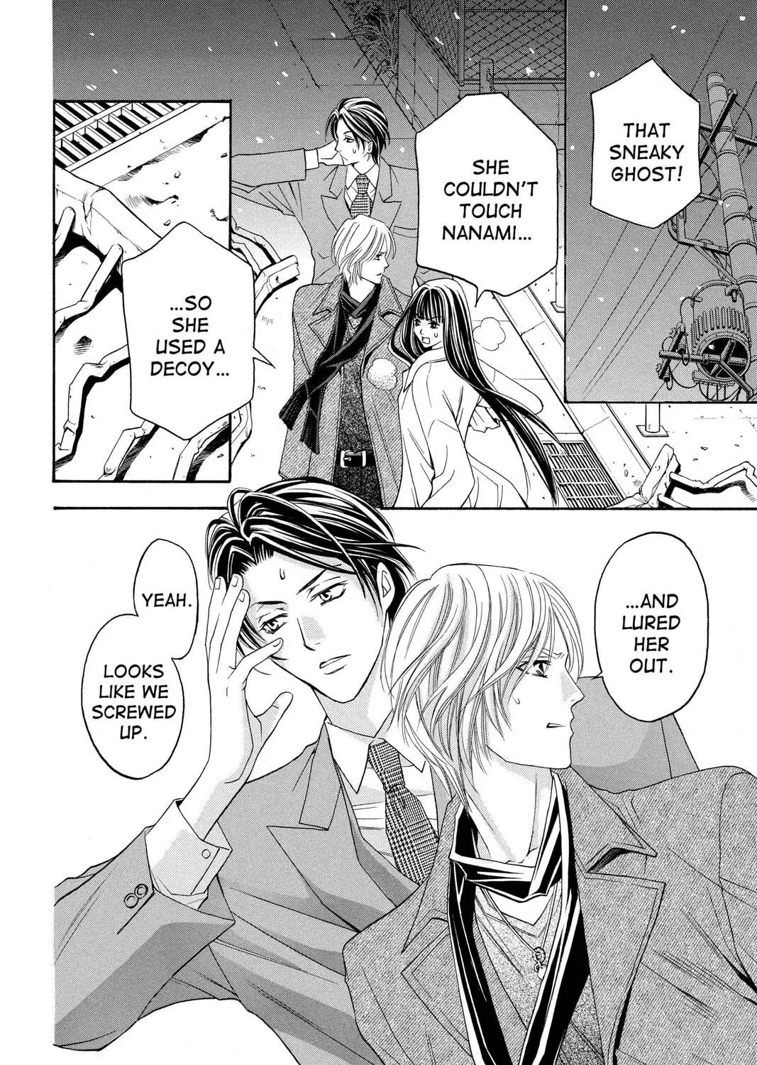 Rasetsu Chapter 19 page 3 - 