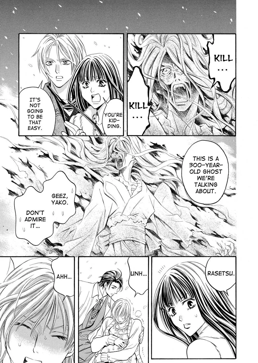 Rasetsu Chapter 19 page 49 - 