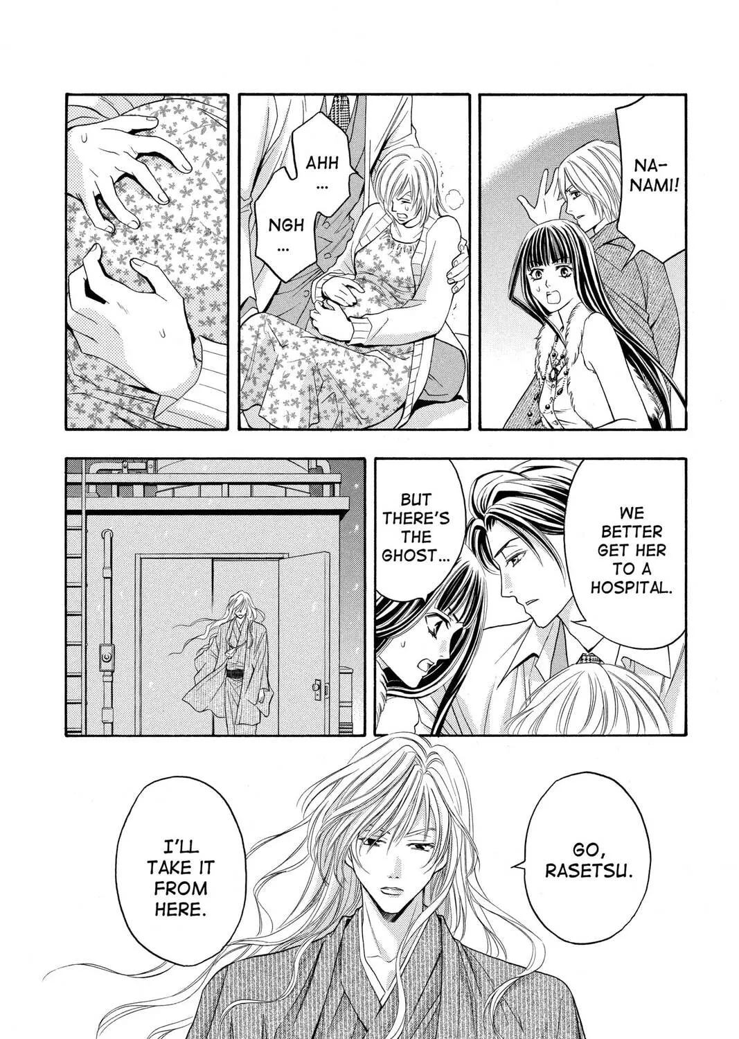 Rasetsu Chapter 19 page 51 - 