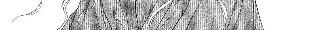 Rasetsu Chapter 19 page 52 - 