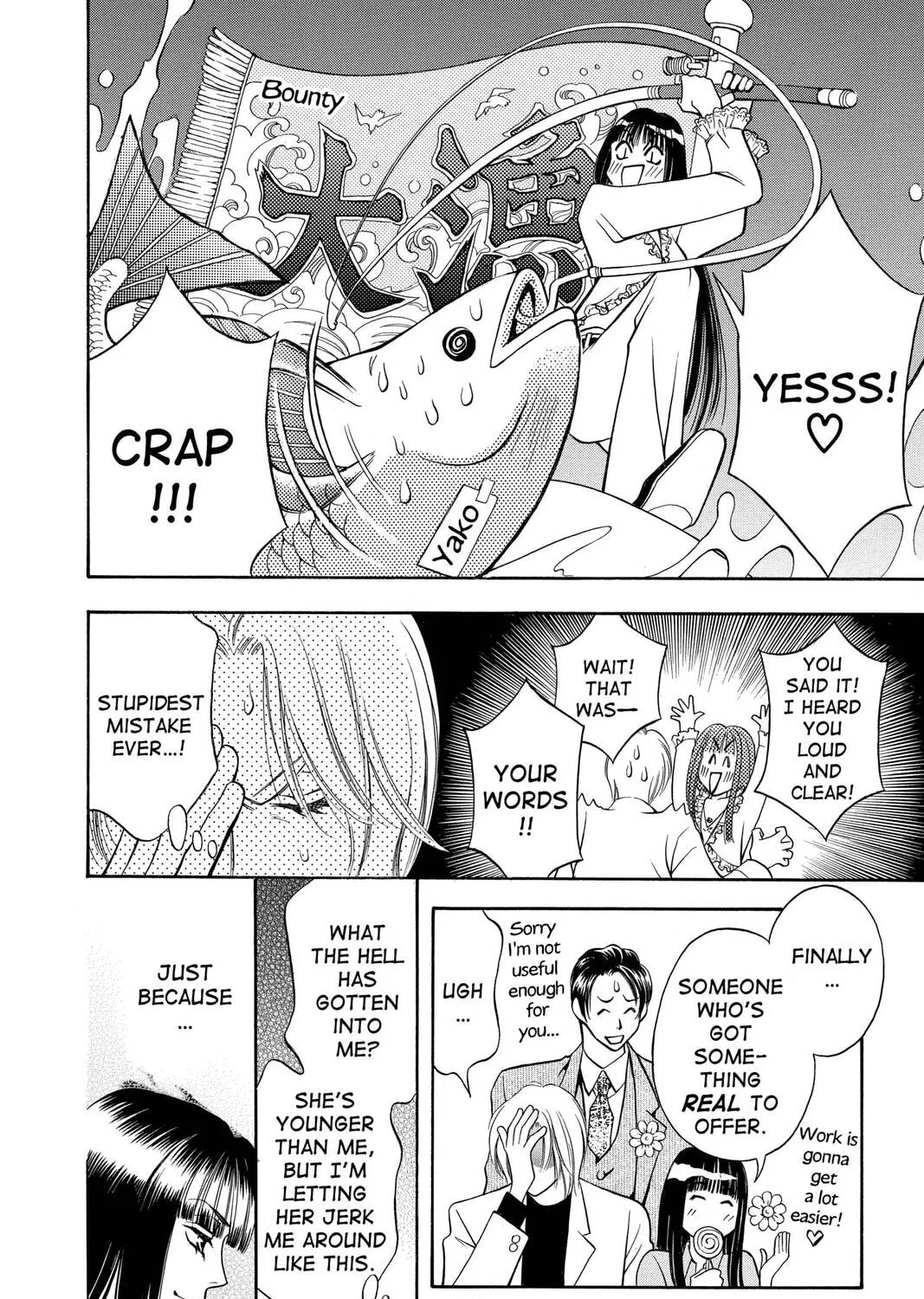Rasetsu Chapter 2 page 15 - 