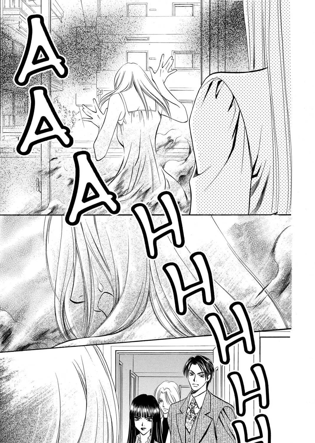 Rasetsu Chapter 2 page 49 - 