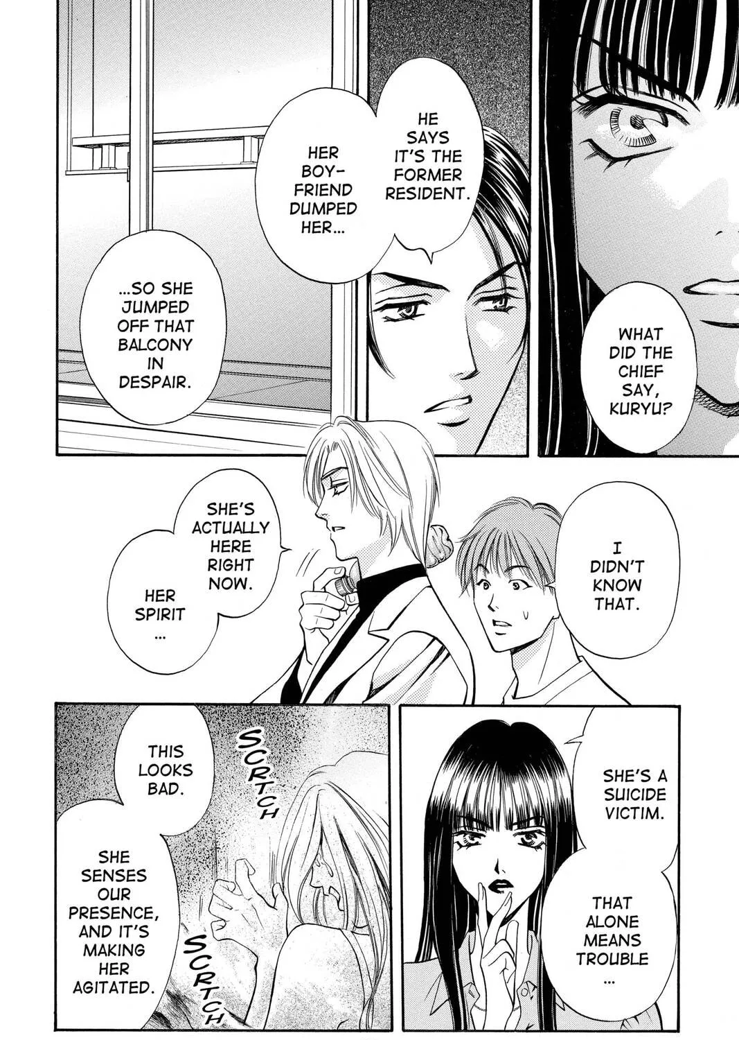Rasetsu Chapter 2 page 51 - 