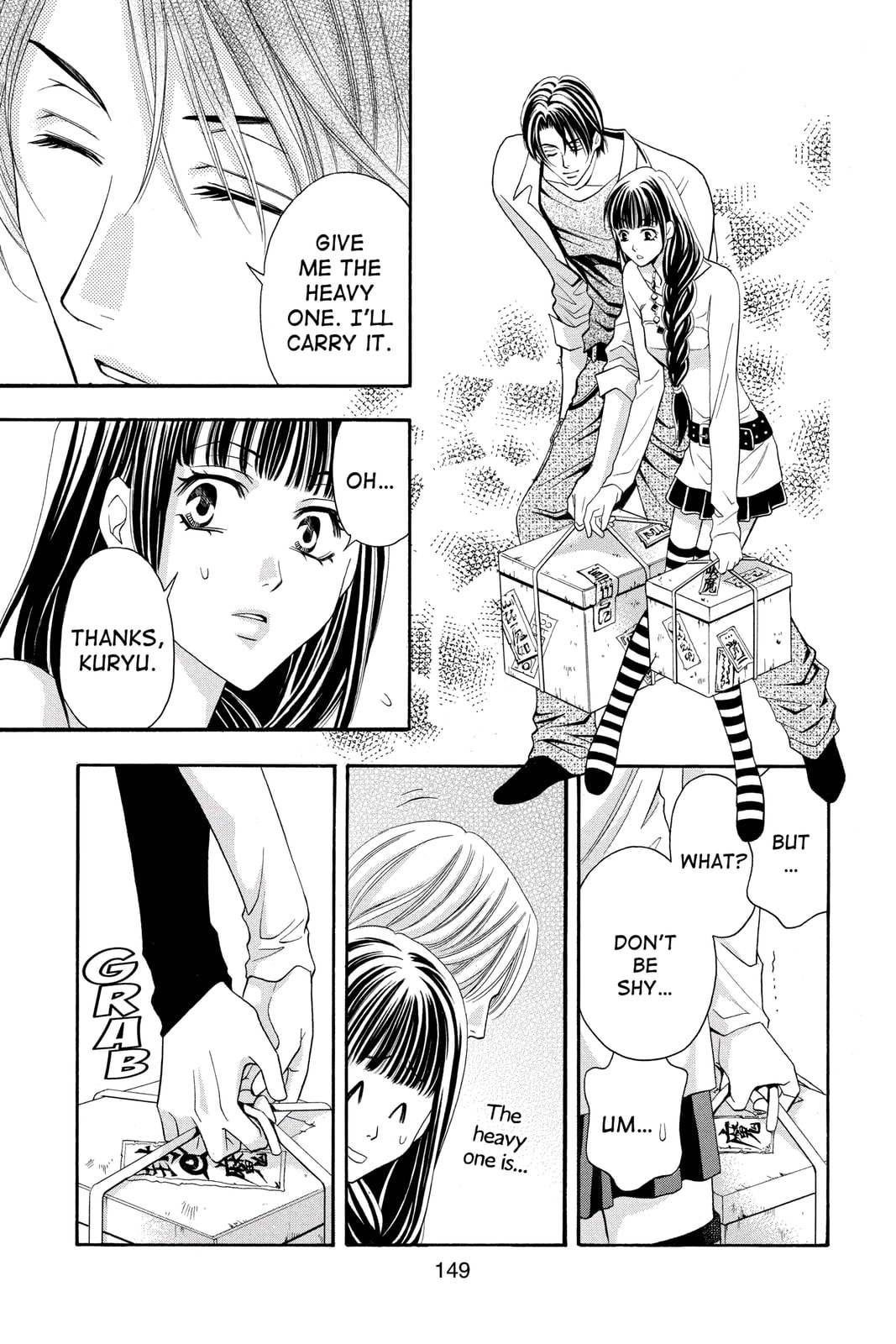 Rasetsu Chapter 20 page 5 - 
