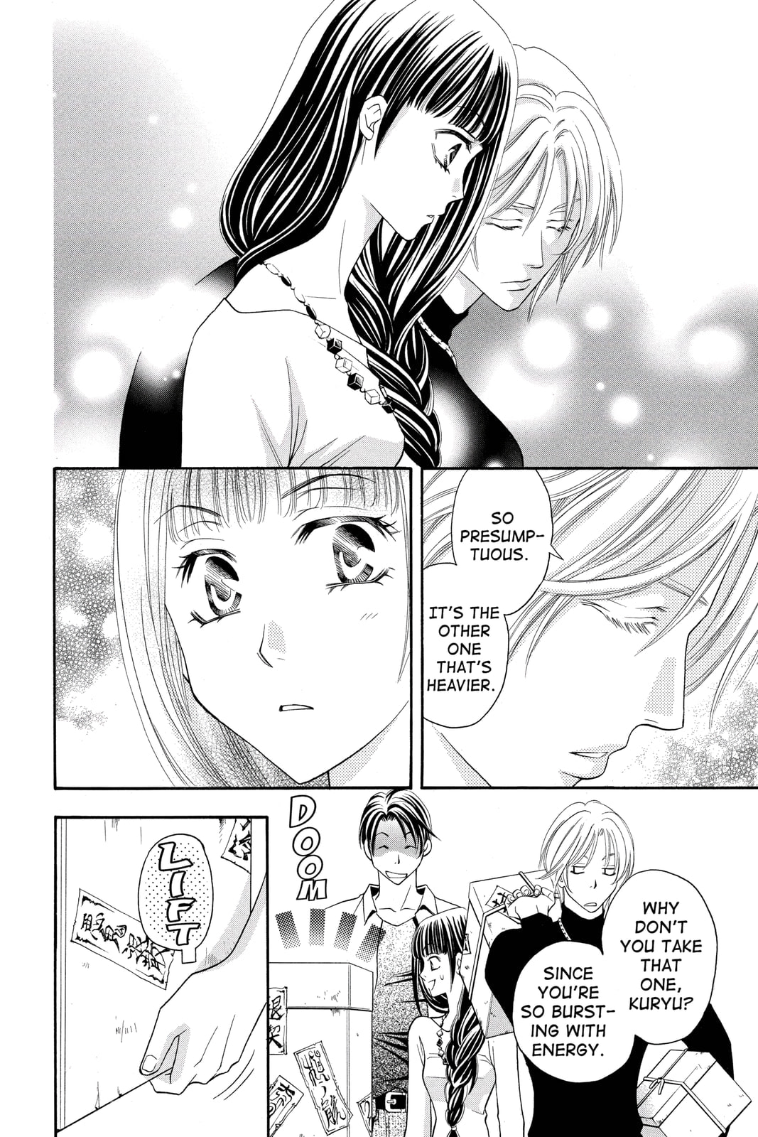 Rasetsu Chapter 20 page 6 - 