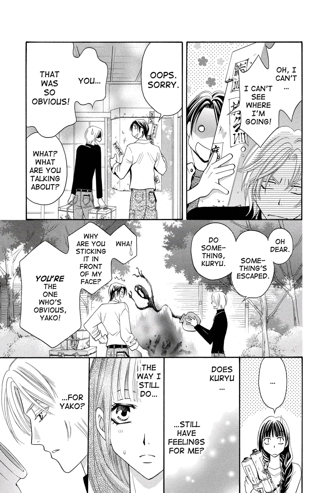 Rasetsu Chapter 20 page 7 - 