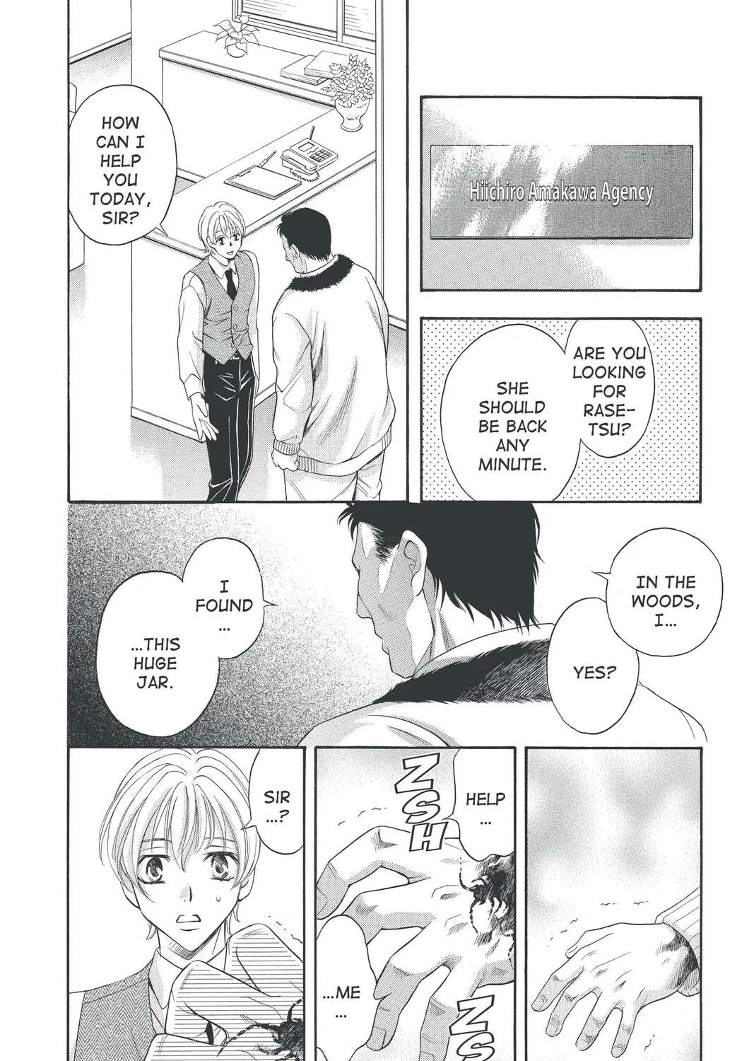 Rasetsu Chapter 21 page 51 - 