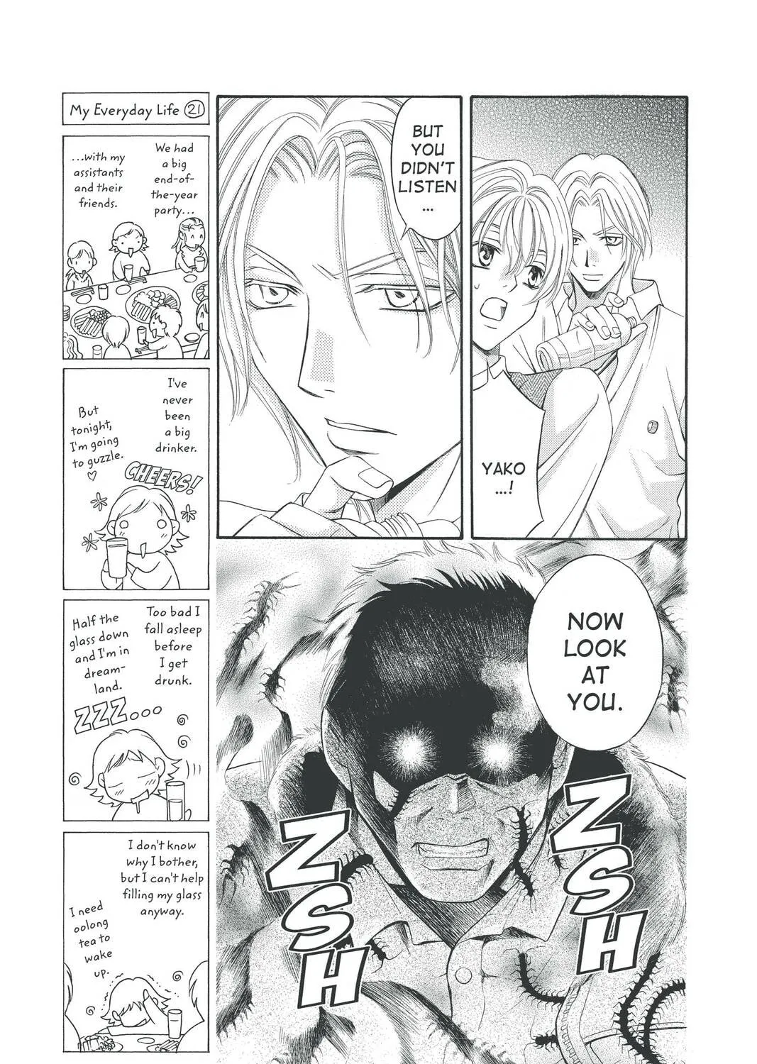 Rasetsu Chapter 21 page 57 - 