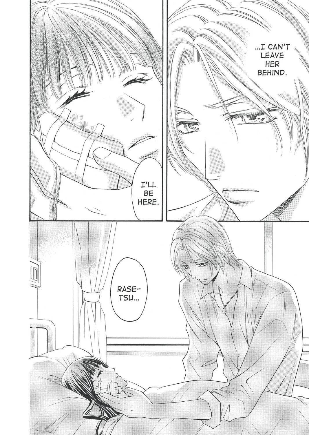 Rasetsu Chapter 22 page 11 - 